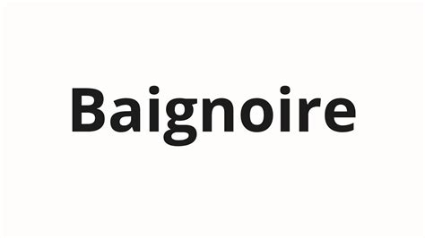 How to pronounce baignoire .